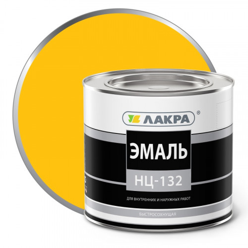 Эмаль НЦ-132 Желтый 1,7 кг Лакра