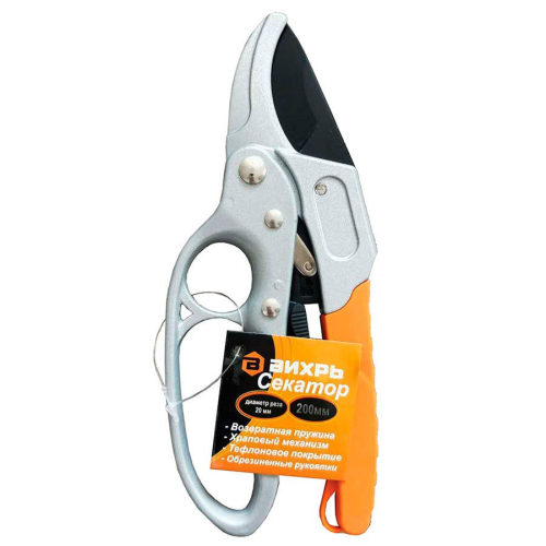 Секатор 200мм возвратная пружина, храповый механизм, тефлоновое покрытие Вихрь