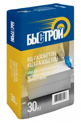 Клей для ячеистого блока Быстрой КЦ-газобетон, 30 кг