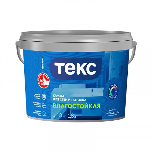 Краска ВД влагостойкая супербелая Профи ТЕКС 1,8 л
