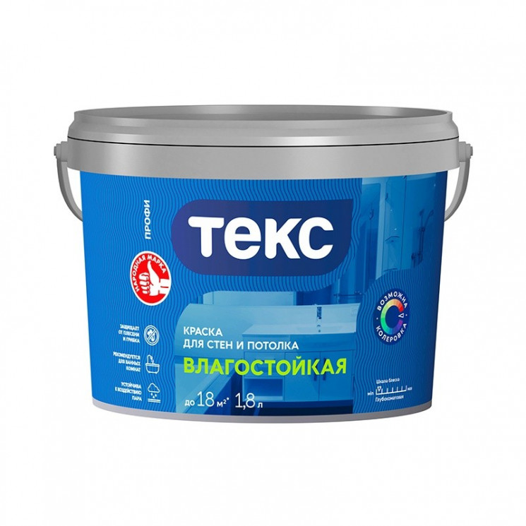 Краска моющая текс