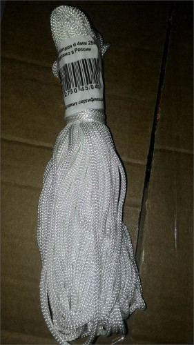 Шнур полиамидный 4мм, 25м