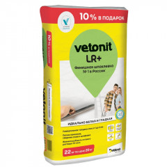 Шпаклевка финишная Vetonit LR+ для сухих помещений, 22 кг