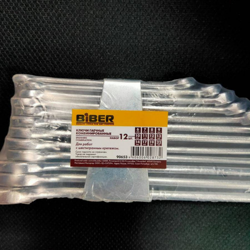 Набор ключей гаечных комбинированные 6-22мм, 12шт Бибер 90653