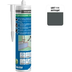 Герметик силиконовый Mapei XS1 антрацит, 300мл