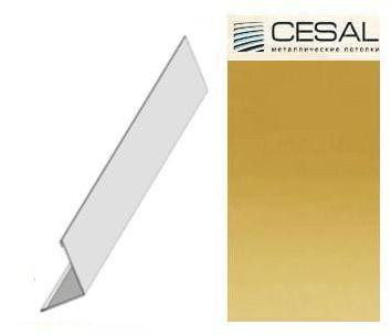 PL - уголок А09 25*25*3000мм, Золото люкс Cesal (Альконпласт)