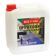 Грунтовка ВСЕ У НАС (для внутренних и наружных работ), 5кг