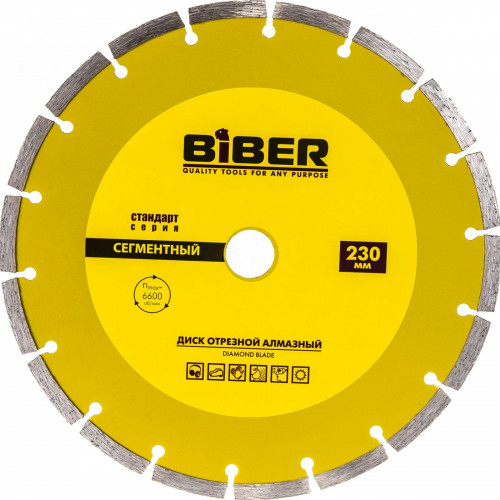 Диск алмазный сегментный Стандарт 230мм Бибер 70216