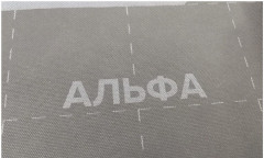 Альфа ВЕНТ 130 1,5х50м, 75м2 гидро-ветрозащитная диффузионная мембрана ТехноНиколь