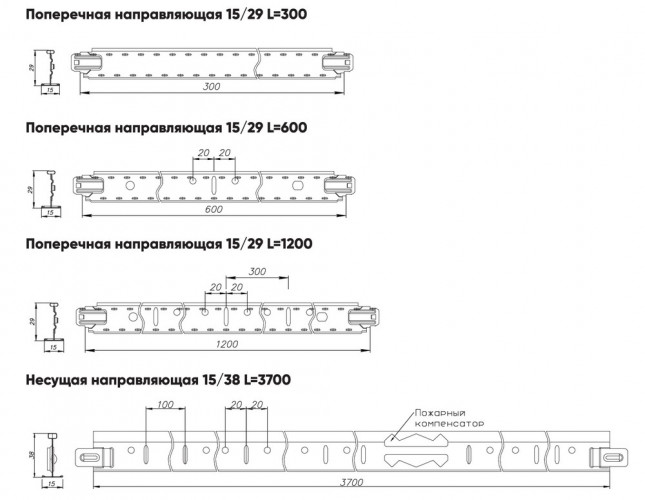 Профиль потолочный Т-образный 1200мм Т-15/29 белый матовый Албес