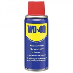 Смазка WD-40 Средство универсальное 0.125 л