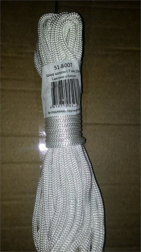 Шнур полиамидный 7мм, 15м