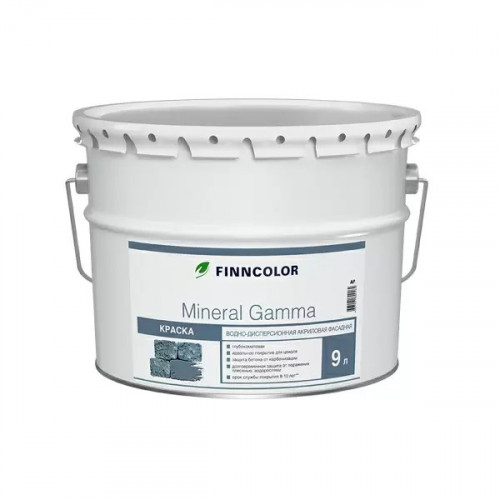 Краска фасадная Finncolor Mineral Gamma матовая, База А, 9л