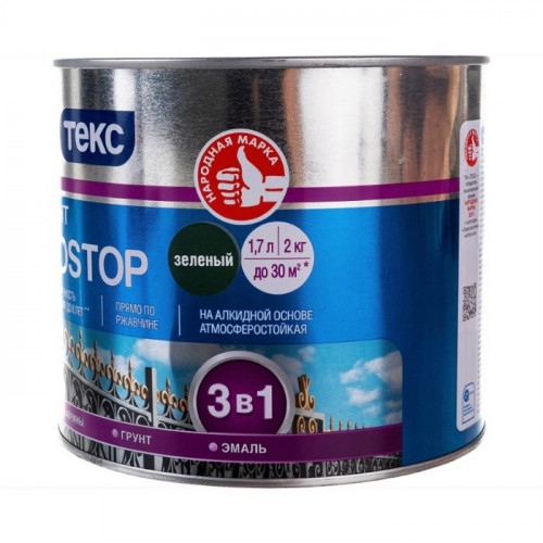 Эмаль-грунт Текс 3в1 РжавоSTOP Профи зеленый 2 кг