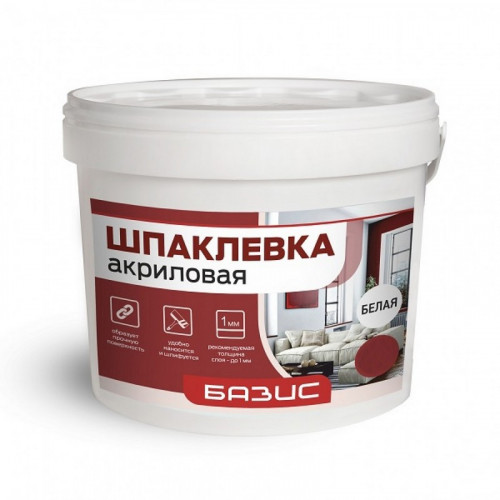 Шпаклевка готовая акриловая белая Базис 3кг