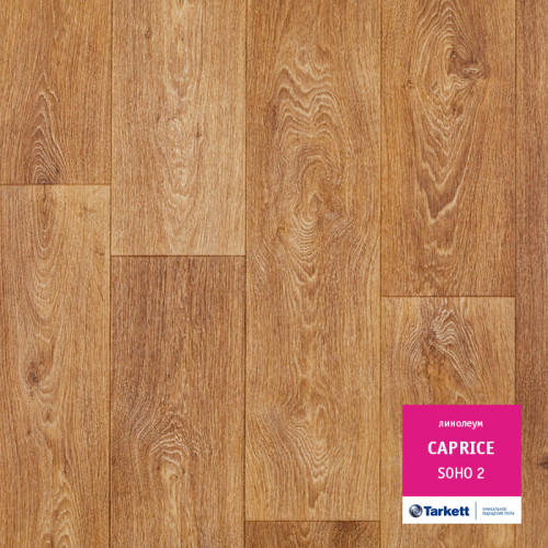 Линолеум бытовой CAPRICE SOHO-2 3,0м Tarkett