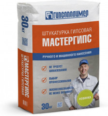 Штукатурка гипсовая универсальная Мастергипс 30 кг Гипсополимер