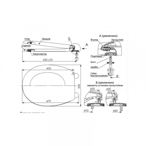 Сиденье для унитаза, белое 479х350мм Уклад СУ 64.07.80