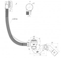 Сифон полуавтомат 520мм Ани ЕМ411