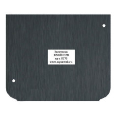 Заглушка пластиковая для DN100 H55-H70 AQUASTOK 9270