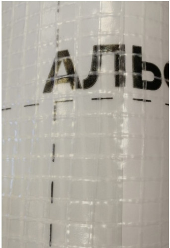 Пароизоляция Альфа БАРЬЕР 4.0 1,5х50м, 75м2 армированная фольгированная пленка Технониколь