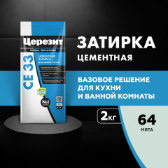 Затирка Церезит CE 33, Мята 2кг