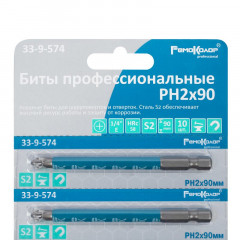 Биты торсионные, профессиональные, сталь S2, 1/4"E PH2х90