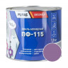 Эмаль ПФ-115 сиреневая Decoself Pufas, 1,9кг