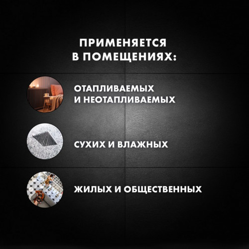 Клей для плитки и камня Церезит CM 17, Аэрогель C2 TE S1, белый, 25 кг