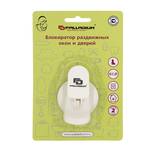 Блокиратор раздвижных окон и дверей BS 46.49 Palladium 111650