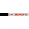 Маркер-краска черный 4мм FTL PM-2 8044