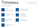 Виниловая плитка Art Vinyl DREAM HOUSE Timeless Tarkett 1220х183мм