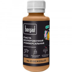 Колеровочная паста N25 бежевая Bergauf 0,1л