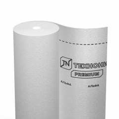 Альфа Проф НГ 70м2, 1,27х55м гидро-ветрозащитная противопожарная мембрана Технониколь