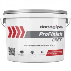 Шпатлевка финишная готовая DANOGIPS ProFinish grey, серая полимерная 10л (16,5кг)
