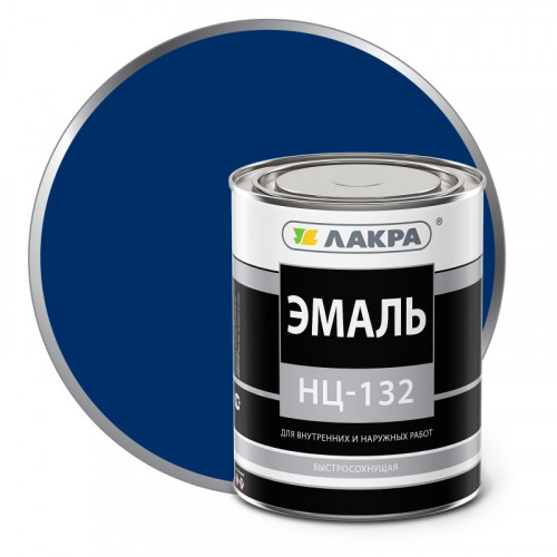 Эмаль НЦ-132 Синий 0,7 кг Лакра