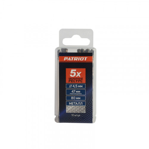 Сверло по металлу 4,5х80(47)мм HSS, Patriot 815010030, 10шт