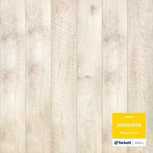 Ламинат Tarkett Navigator Марко Поло с фаской, 12мм, 33класс, 1.253м2/уп