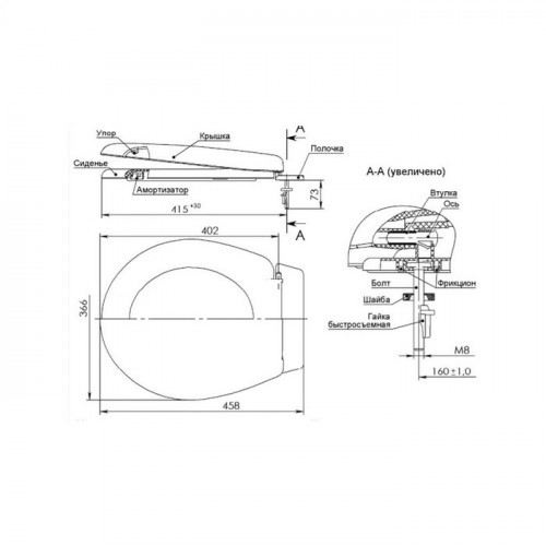 Сиденье для унитаза, белое 458х366мм Уклад СУ 62.00.80