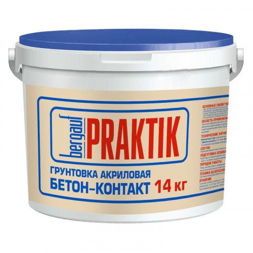 Грунтовка бетонконтакт Beton Kontakt, 14кг Bergauf Praktik