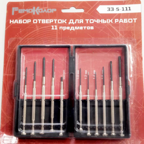 Набор отверток для точных работ 11 предметов, РемоКолор 33-5-111
