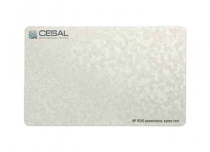 Рейка S-дизайн В30 100*3000мм, Шампань кристал Cesal (Альконпласт)