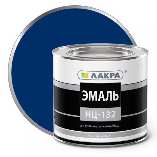 Эмаль НЦ-132 Синий 1,7 кг Лакра