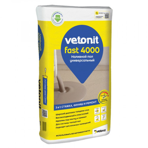 Наливной пол Vetonit Fast 4000 универсальный, 20 кг