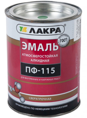 Эмаль ПФ-115 шоколадная 2кг Лакра