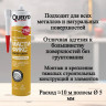 Монтажный клей Quelyd Мастификс Супер Сила белый 280мл