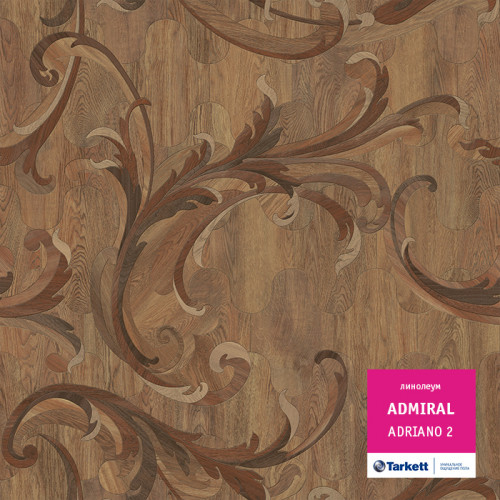 Линолеум бытовой Admiral Adriano-2 3,5м Tarkett