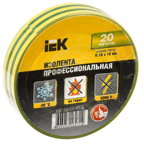Изолента ПВХ желто зеленая 19мм*20м IEK UIZ-20-10-K52