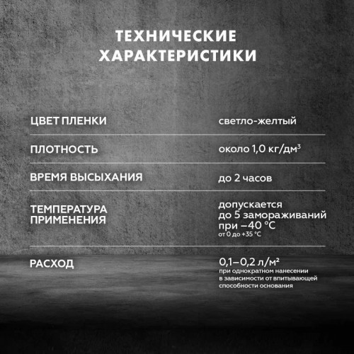 Грунтовка Церезит CT 17 Pro, 5л, светло-желтый