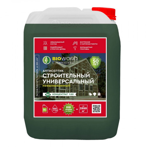 Антисептик невымываемый универсальный концентрат 1:50 Biowood 10л